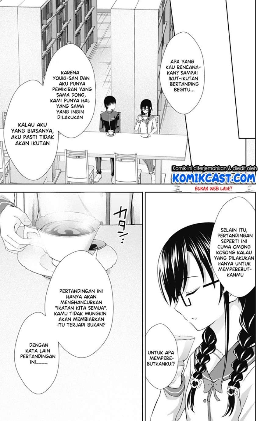 Ore wo Suki Nano wa Omae Dake ka yo Chapter 27 Gambar 8