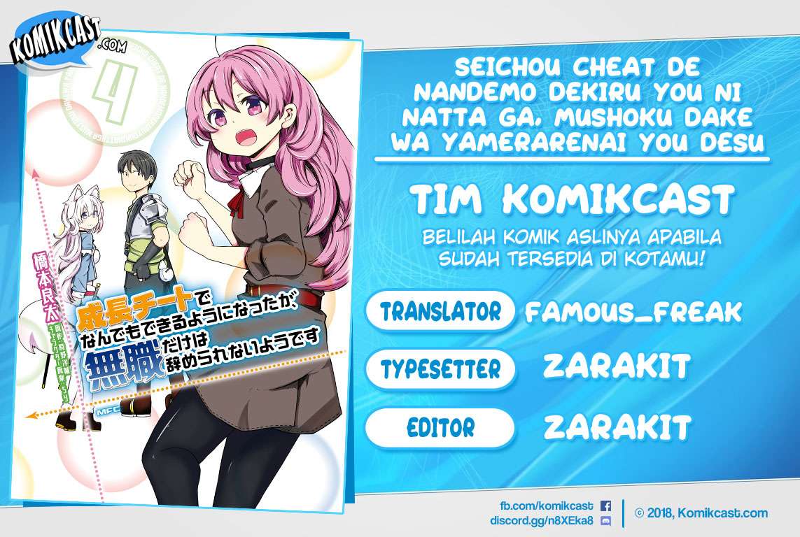 Baca Komik Seichou Cheat de Nandemo Dekiru you ni Natta ga, Mushoku dake wa Yamerarenai you desu Chapter 18 Gambar 1