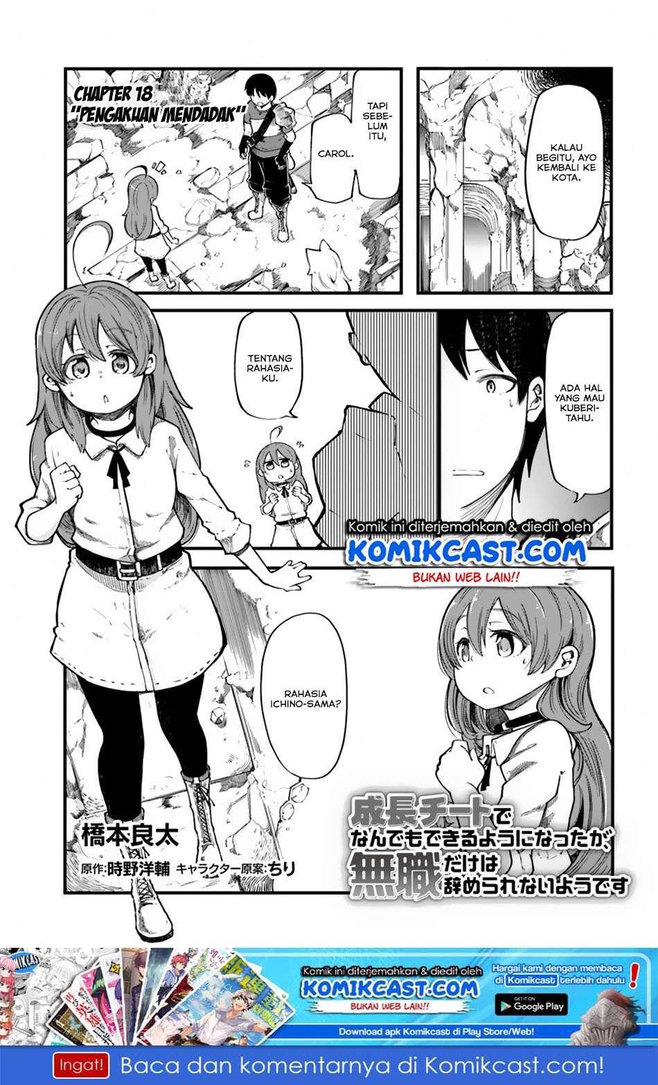 Baca Manga Seichou Cheat de Nandemo Dekiru you ni Natta ga, Mushoku dake wa Yamerarenai you desu Chapter 18 Gambar 2