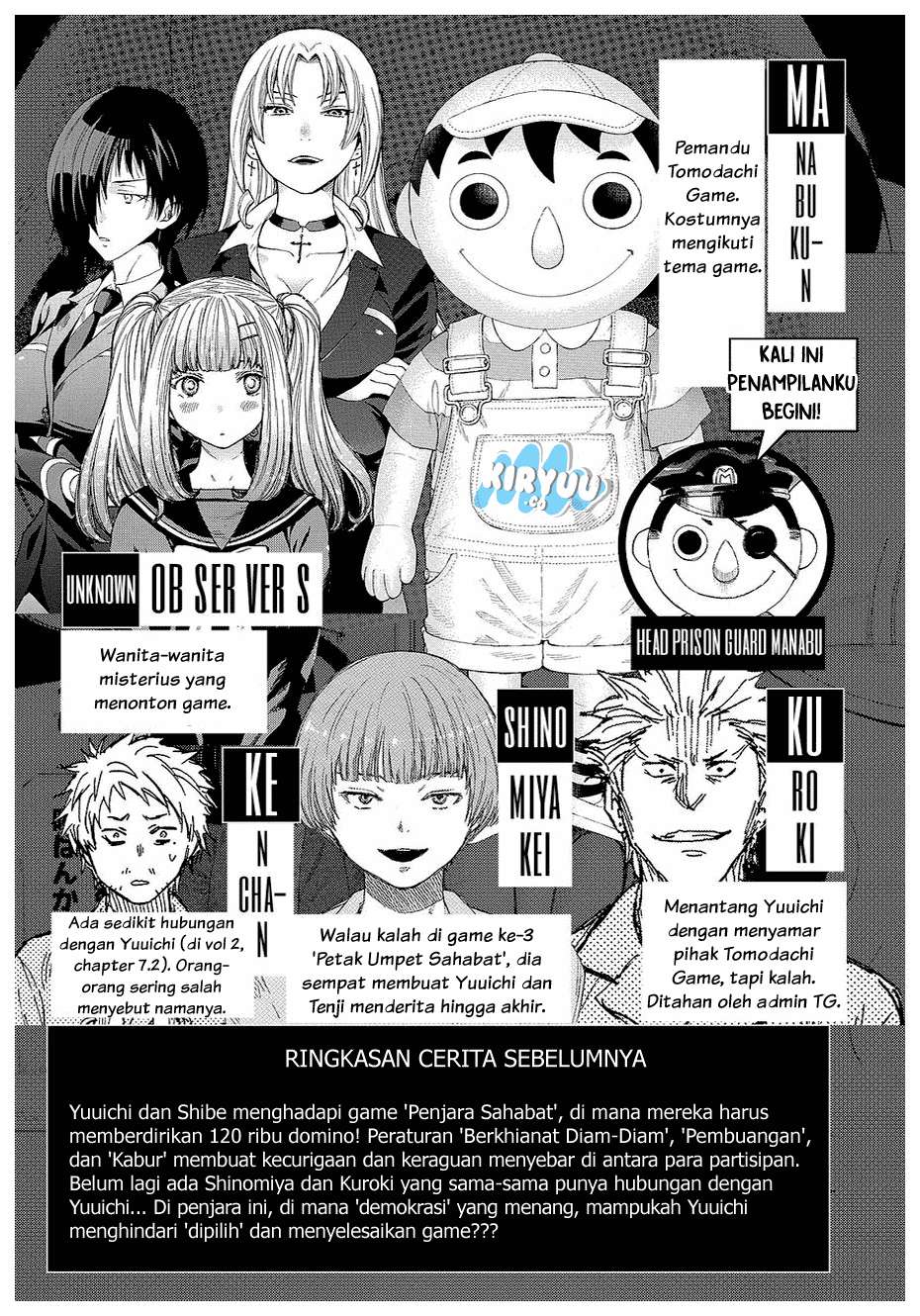 Tomodachi Game Chapter 38 Gambar 7