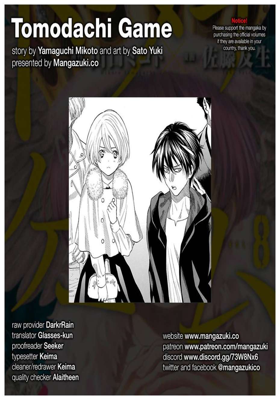 Tomodachi Game Chapter 35 Gambar 3