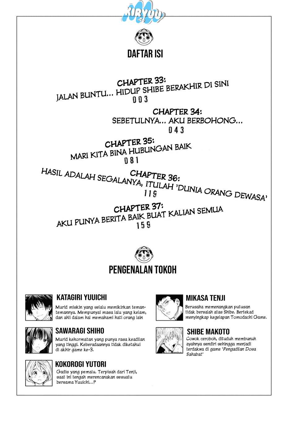 Tomodachi Game Chapter 33 Gambar 5