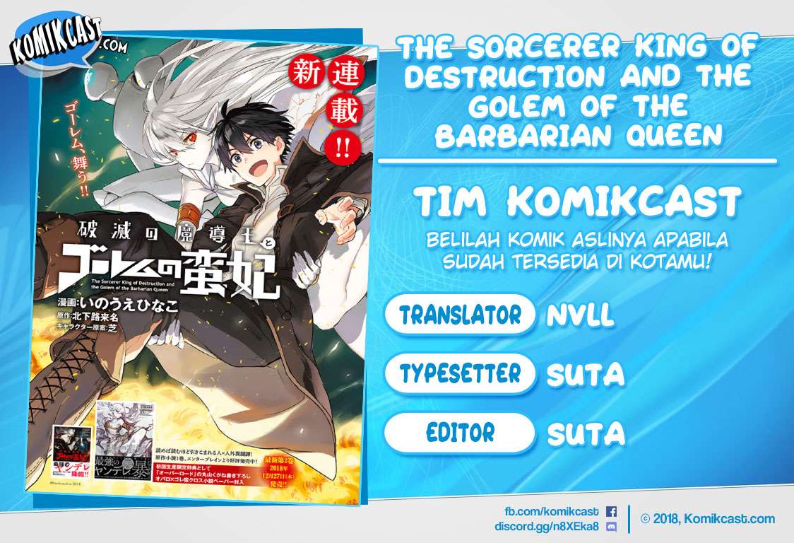 Baca Komik The Sorcerer King of Destruction and the Golem of the Barbarian Queen Chapter 5 Gambar 1