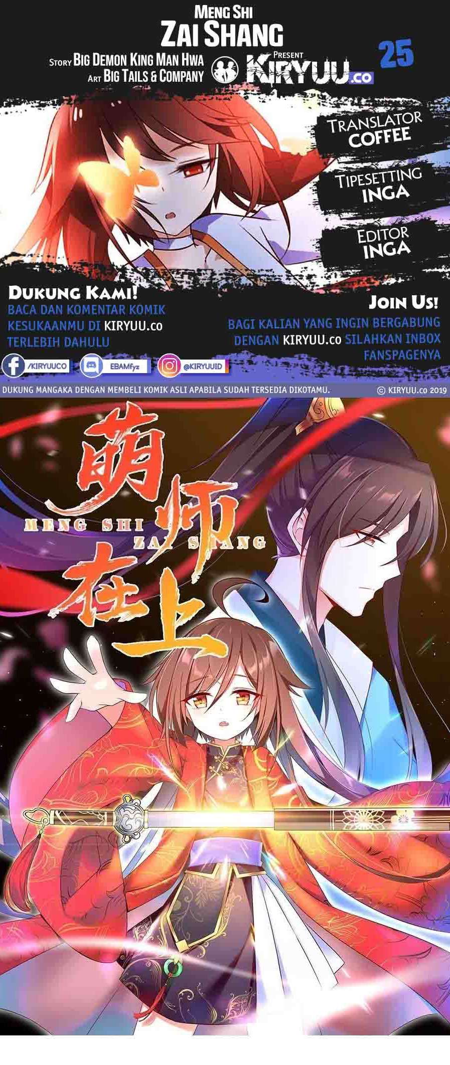 Baca Komik Meng Shi Zai Shang Chapter 25 Gambar 1