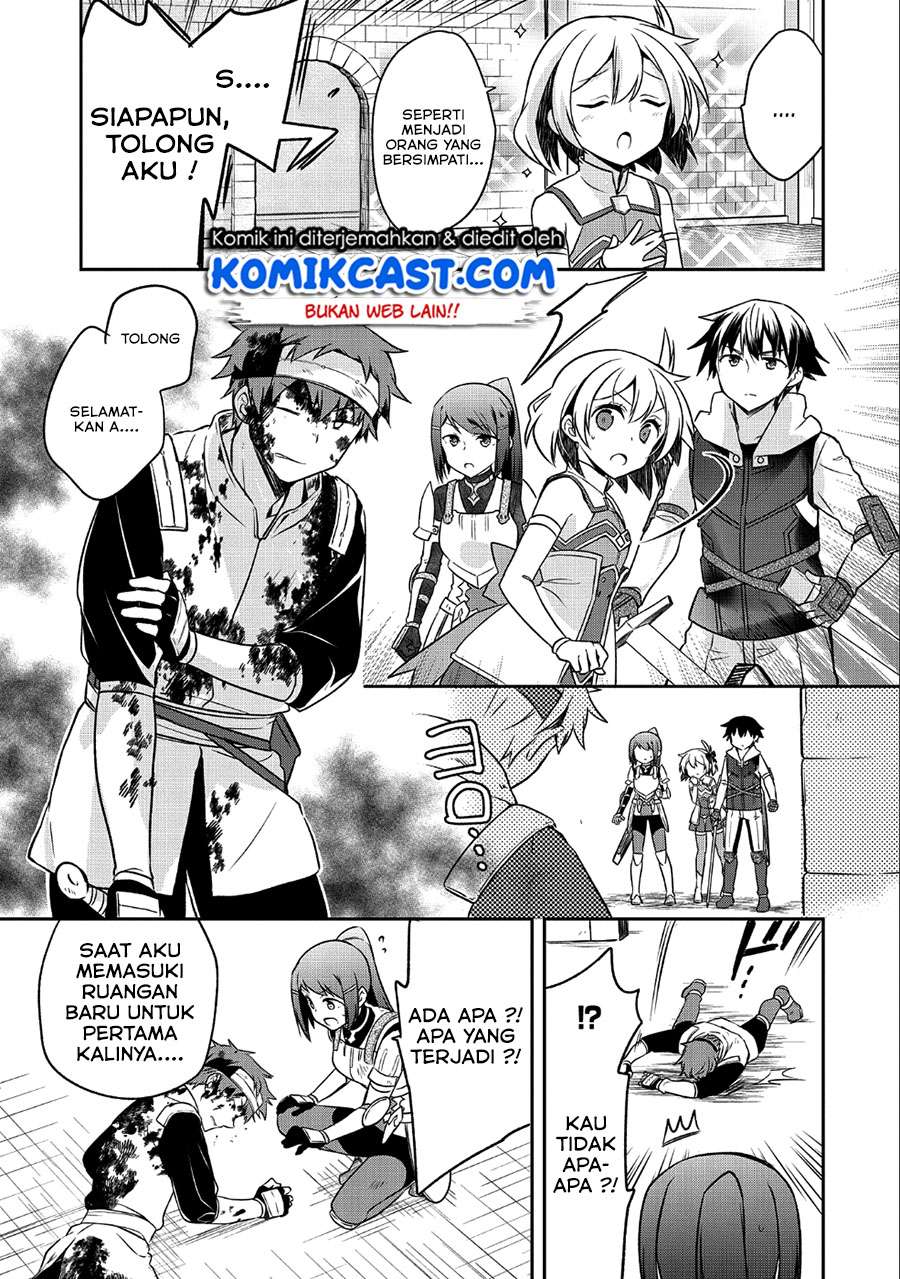 Mushoku no Eiyuu: Betsu ni Skill Nanka Iranakattan daga Chapter 7 Gambar 20