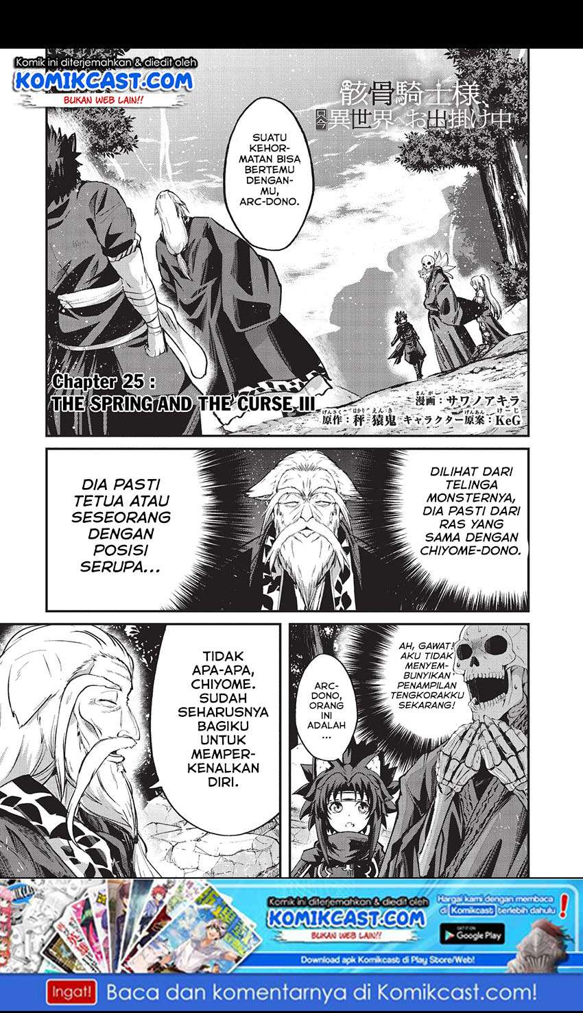 Baca Manga Gaikotsu Kishi-sama, Tadaima Isekai e Odekake-chuu Chapter 25 Gambar 2