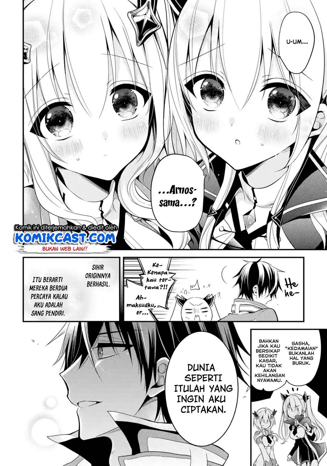 Maou Gakuin no Futekigousha Chapter 12.3 Gambar 13