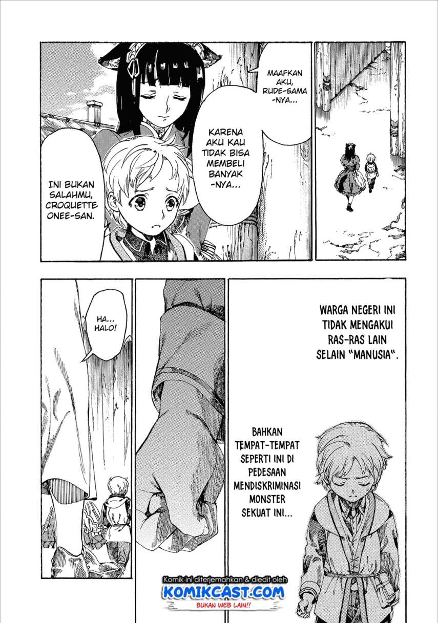 Heart-Warming Meals with Mother Fenrir  Chapter 3 Gambar 20