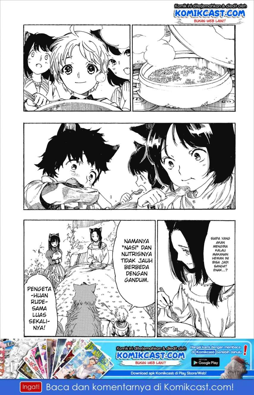 Heart-Warming Meals with Mother Fenrir  Chapter 3 Gambar 4