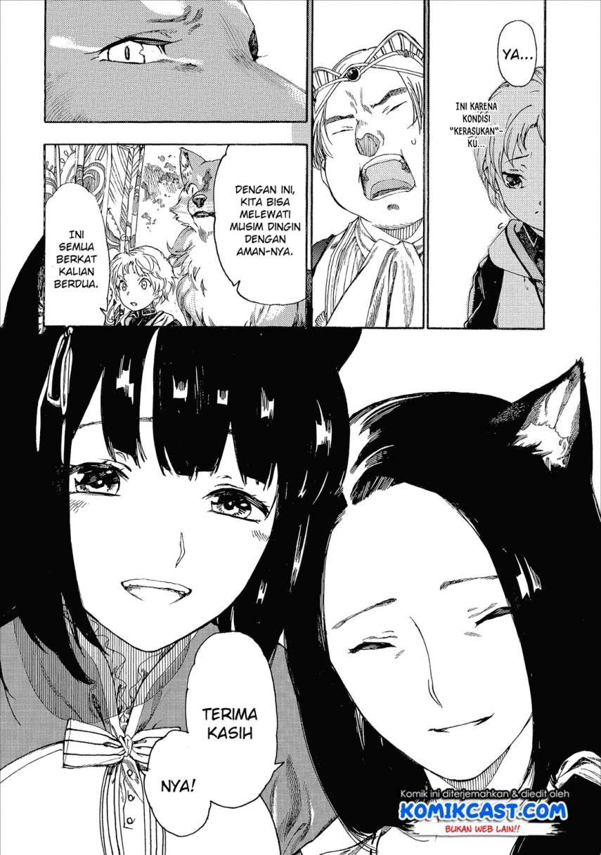 Heart-Warming Meals with Mother Fenrir  Chapter 3 Gambar 5