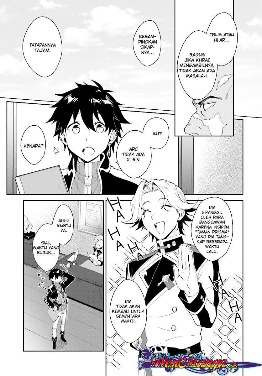 Nageki no Bourei wa Intai Shitai – Saijiyaku Hanta ni Yoru Saikiyou Patei Ikusei Jutsu Chapter 3.1 Gambar 18