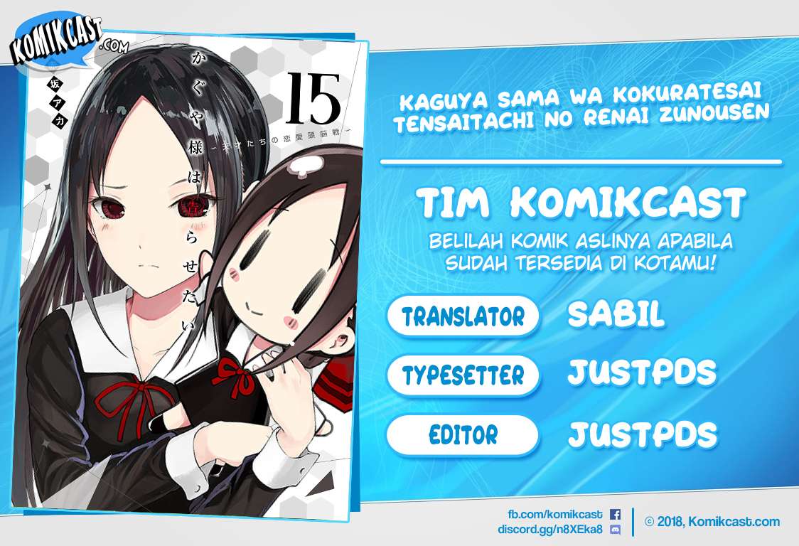 Baca Komik Kaguya-sama wa Kokurasetai – Tensai-tachi no Renai Zunousen Chapter 83.5 Gambar 1