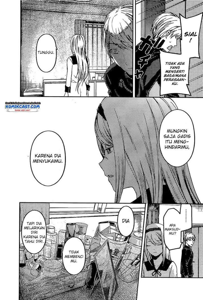 Kaguya-sama wa Kokurasetai – Tensai-tachi no Renai Zunousen Chapter 83 Gambar 17