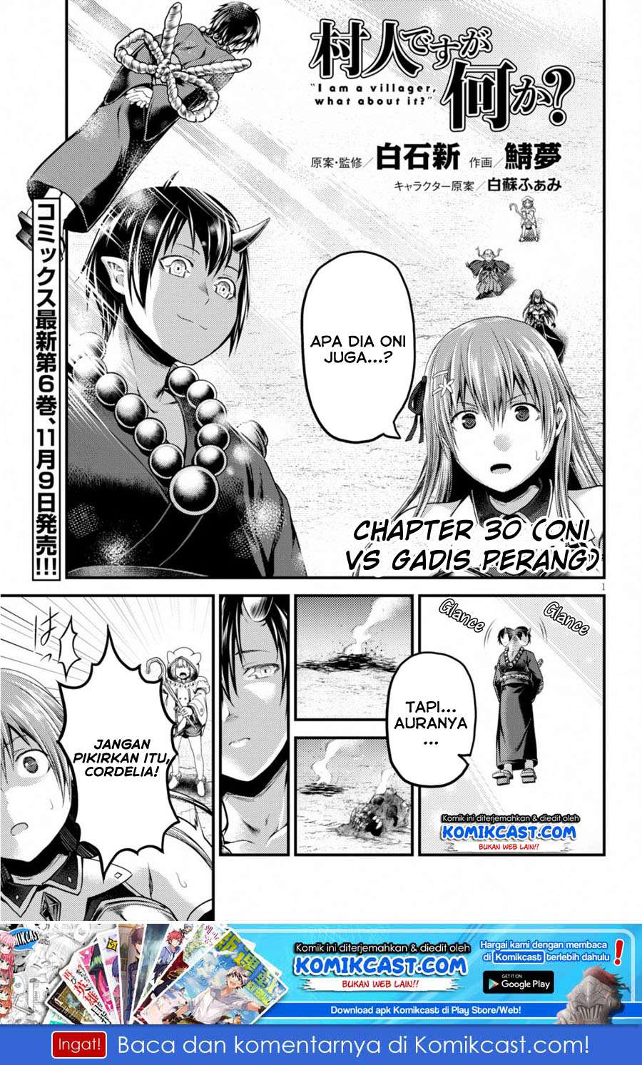 Baca Manga Murabito desu ga Nani ka? Chapter 30 Gambar 2