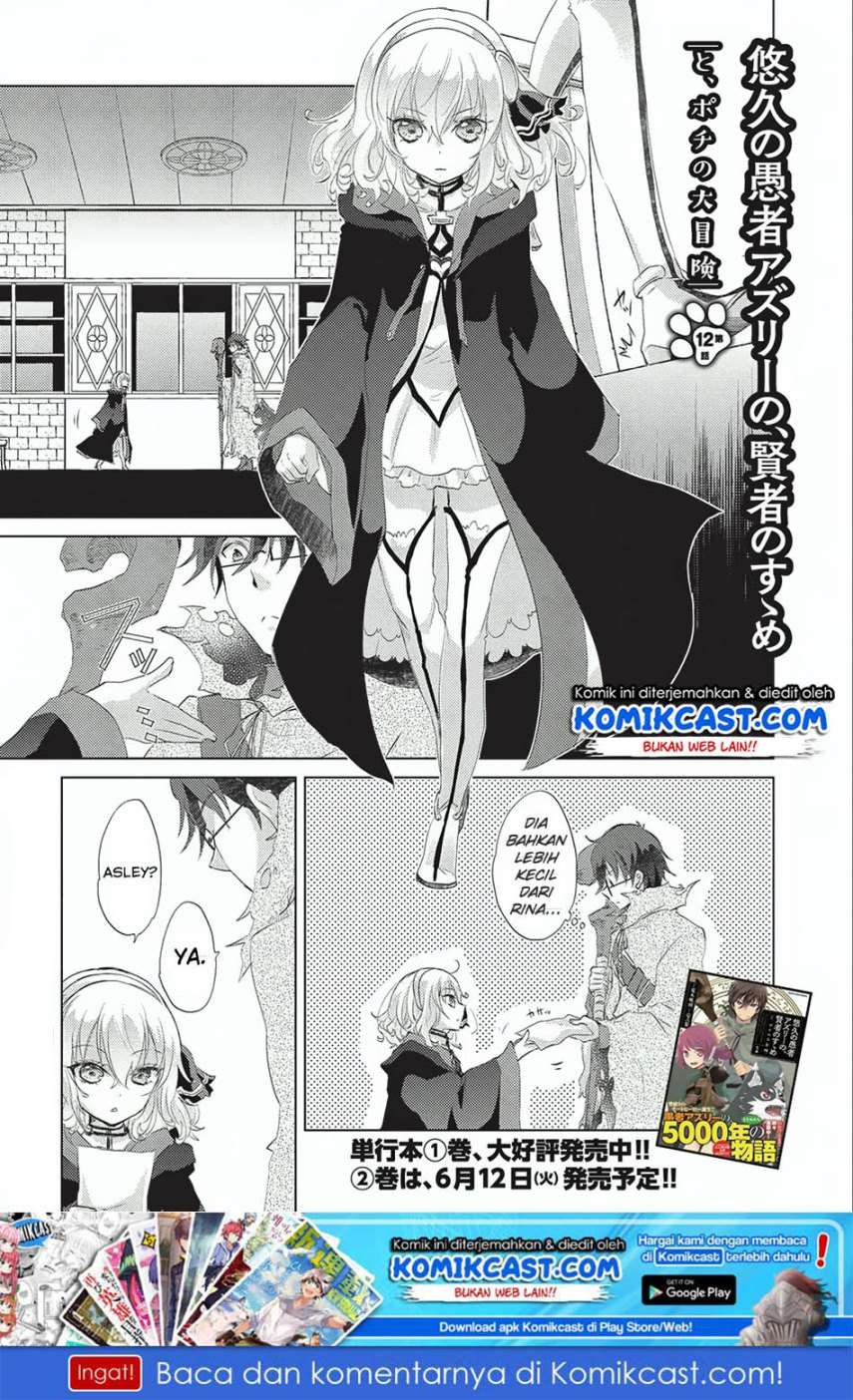 Baca Manga Yuukyuu no Gusha Asley no, Kenja no Susume Chapter 12 Gambar 2