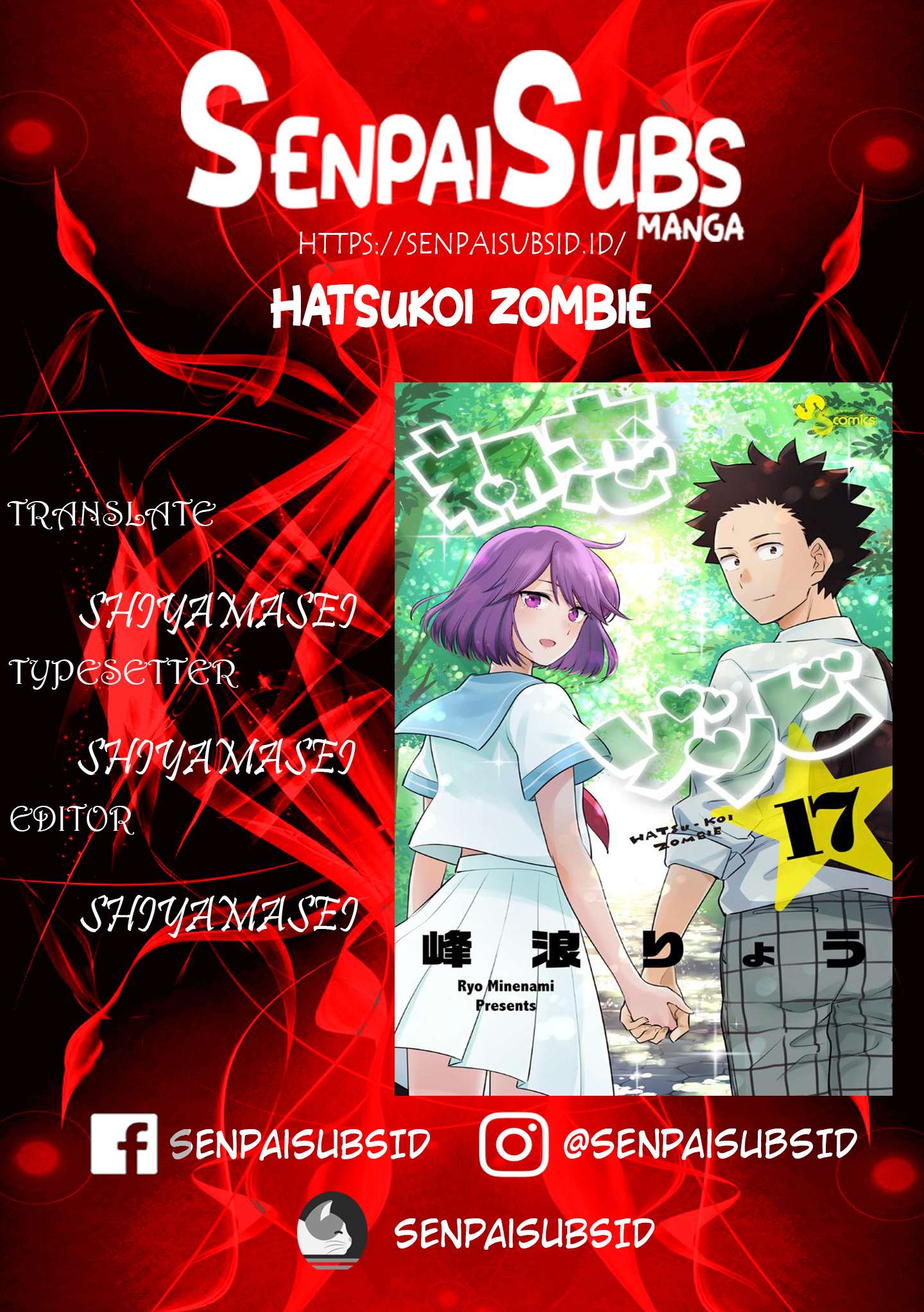 Baca Komik Hatsukoi Zombie Chapter 100 Gambar 1