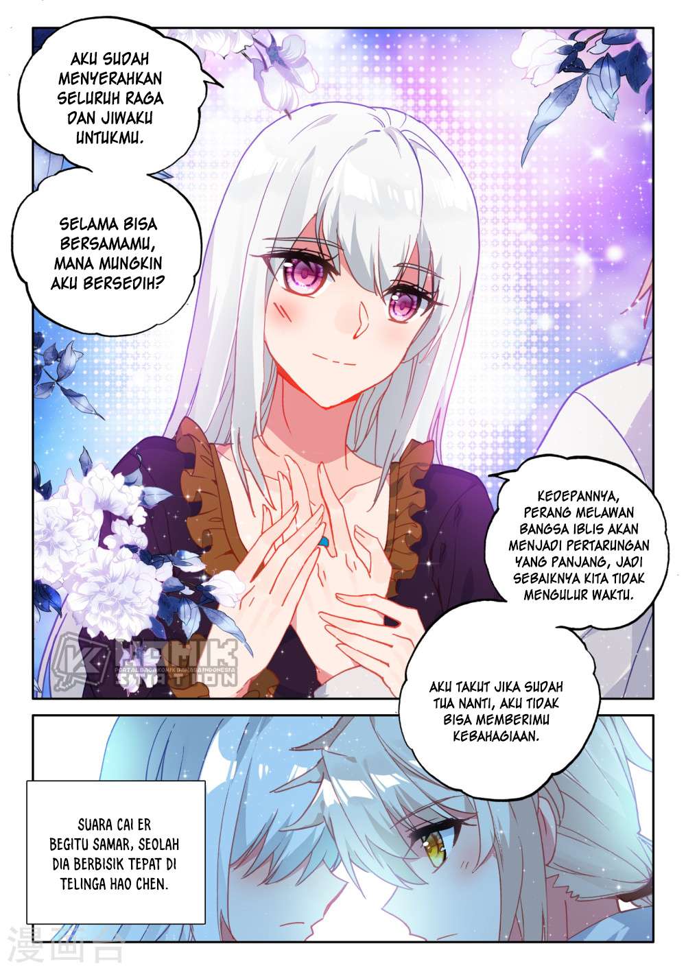 Shen Yin Wang Zuo Chapter 210 Gambar 20