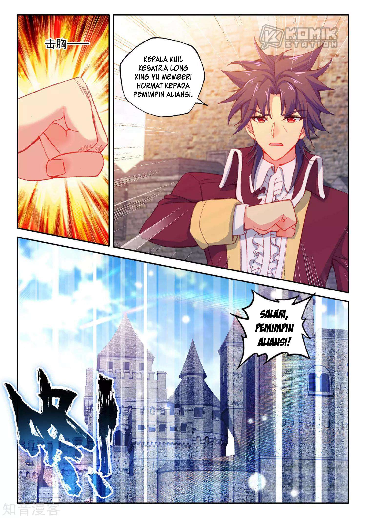 Shen Yin Wang Zuo Chapter 209 Gambar 10