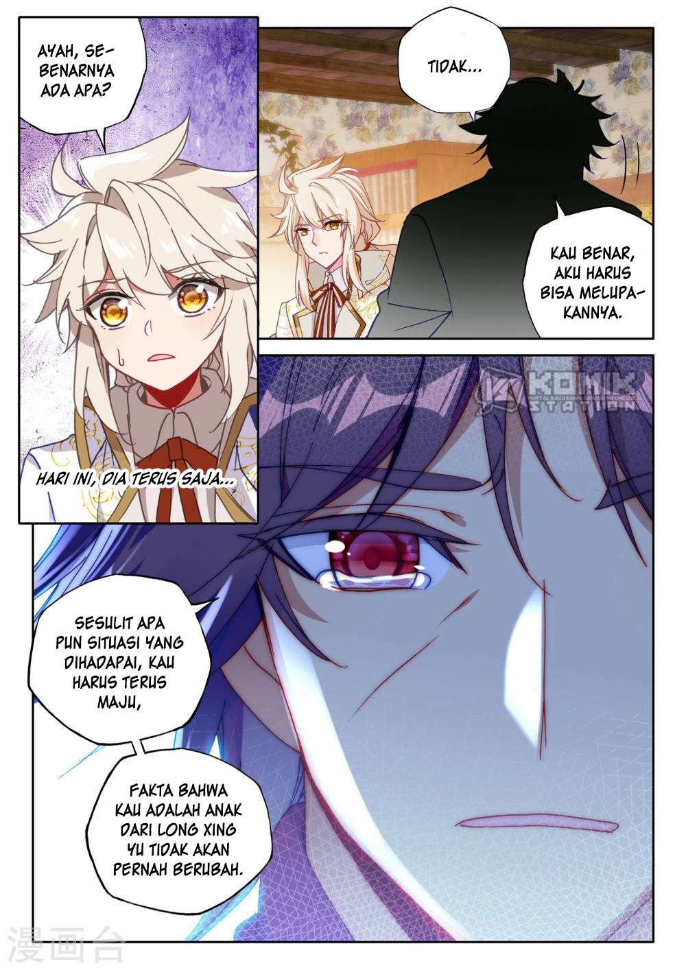 Shen Yin Wang Zuo Chapter 209 Gambar 18