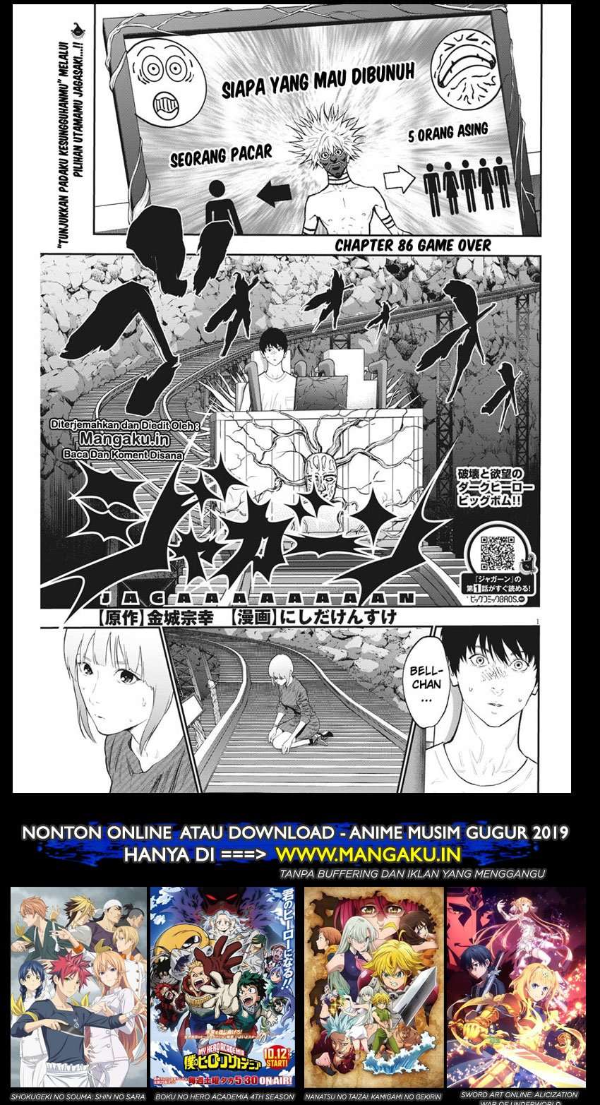 Baca Manga Jagaaaaaan Chapter 86 Gambar 2