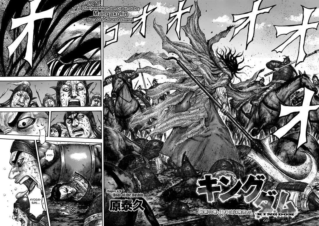 Kingdom Chapter 620 Gambar 5