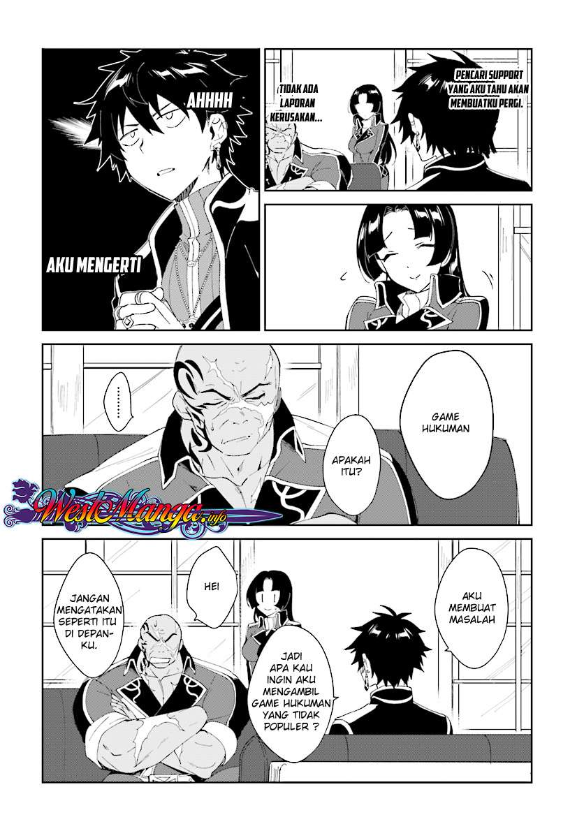 Nageki no Bourei wa Intai Shitai – Saijiyaku Hanta ni Yoru Saikiyou Patei Ikusei Jutsu Chapter 3.1 Gambar 13