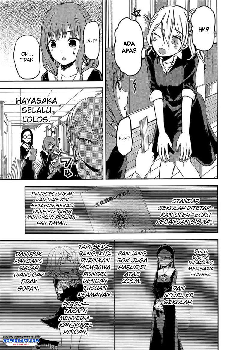 Kaguya-sama wa Kokurasetai – Tensai-tachi no Renai Zunousen Chapter 85 Gambar 4