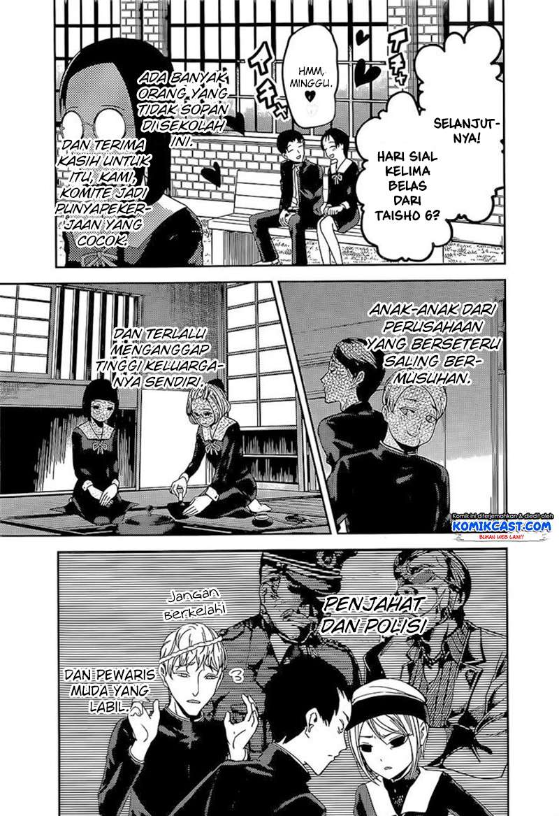 Kaguya-sama wa Kokurasetai – Tensai-tachi no Renai Zunousen Chapter 85 Gambar 8