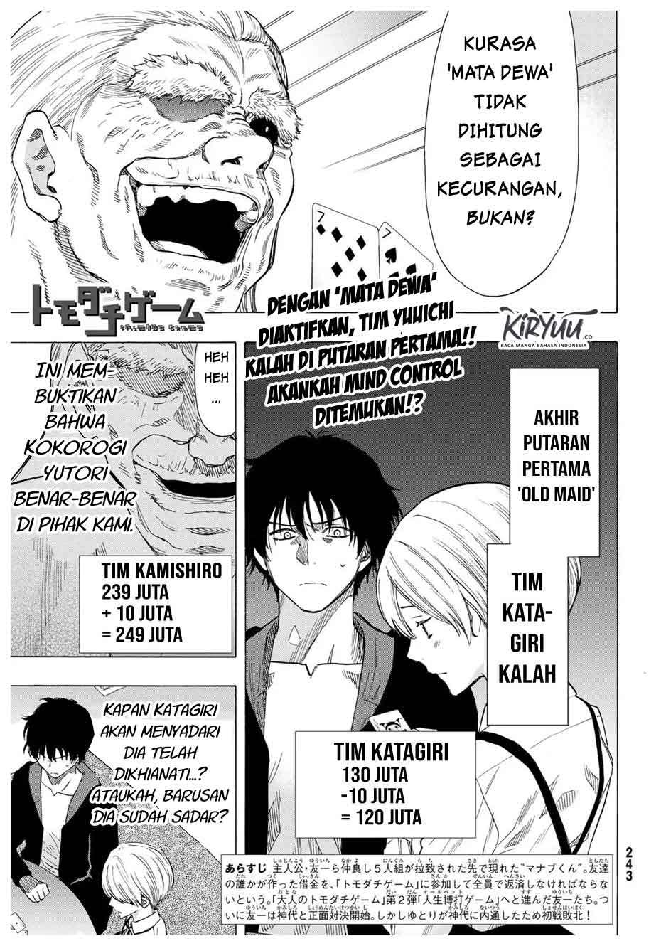 Tomodachi Game Chapter 57 Gambar 4