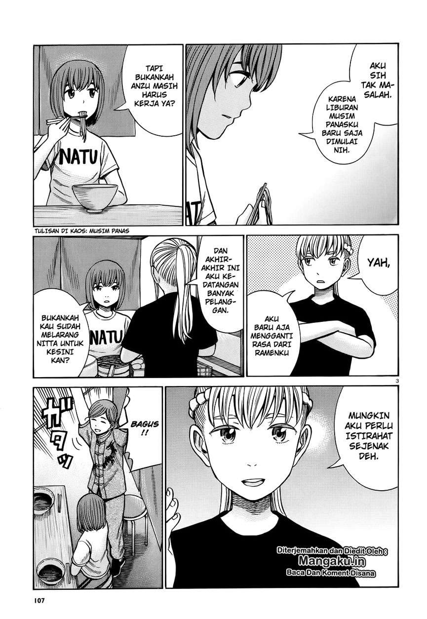 Hinamatsuri Chapter 75 Gambar 4