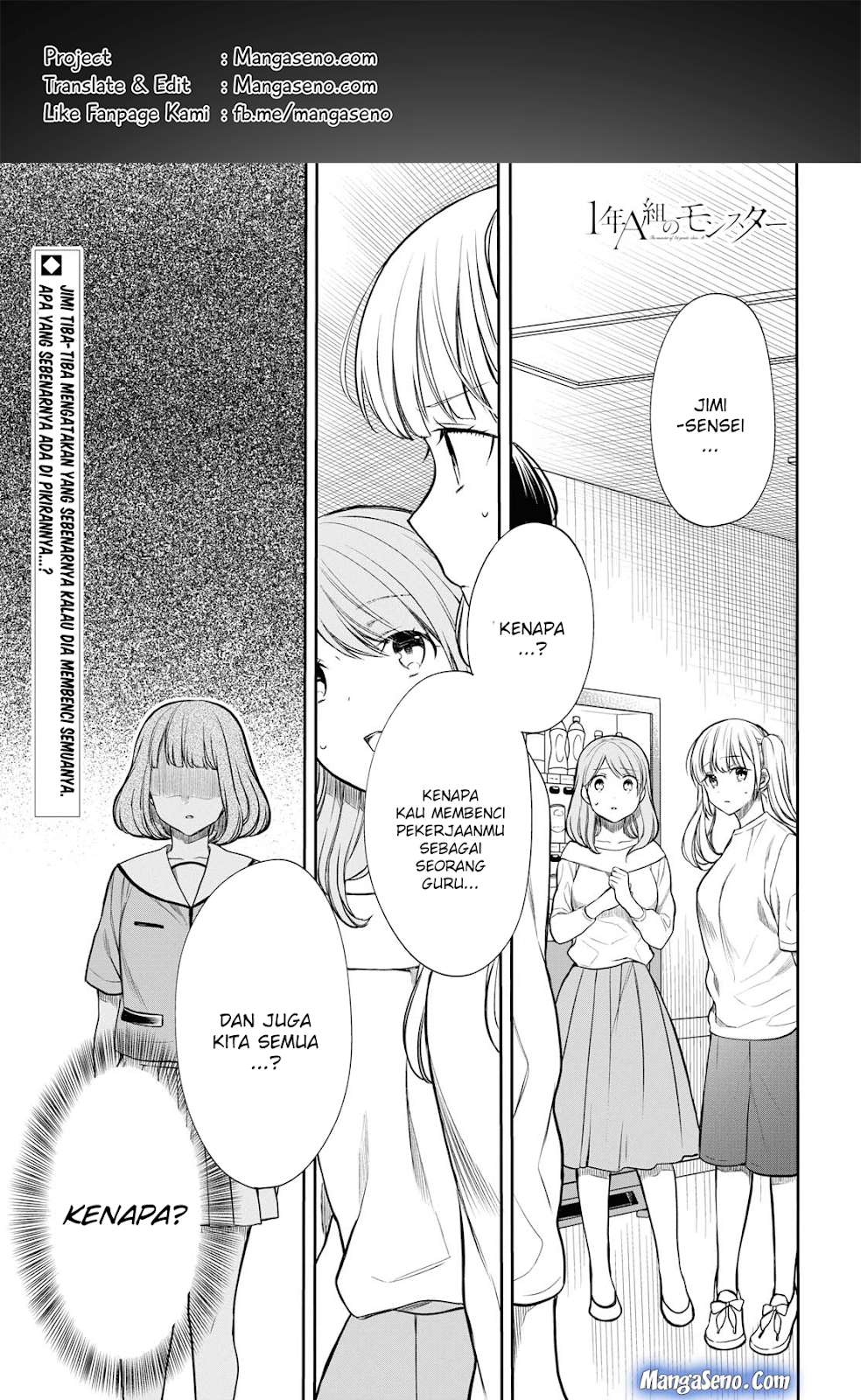 Baca Komik 1-nen A-gumi no Monster Chapter 18 Gambar 1