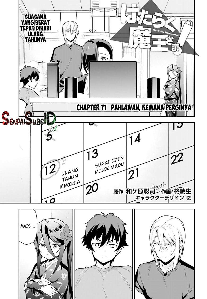 Baca Manga Hataraku Maou-sama! Chapter 71 Gambar 2