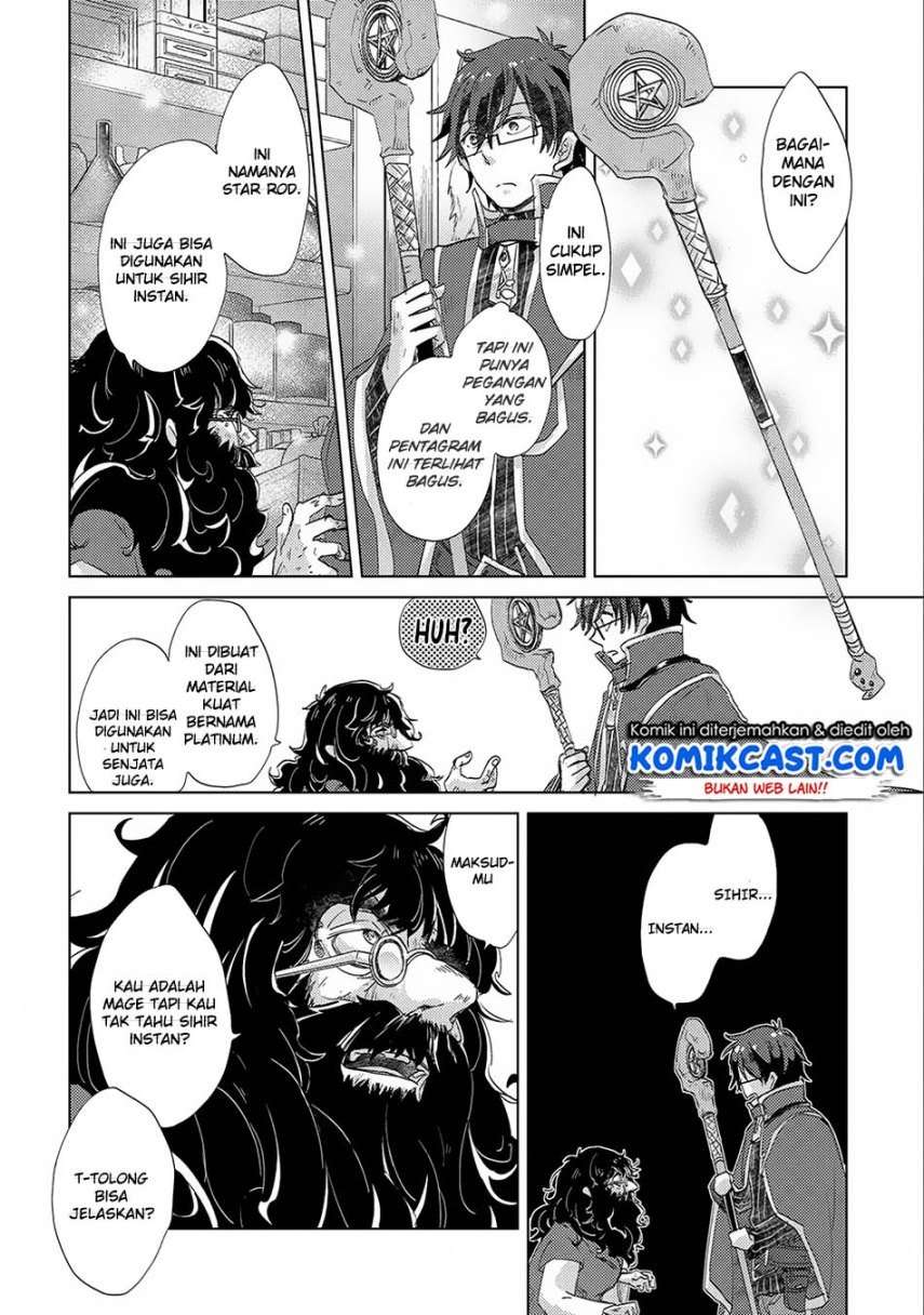 Yuukyuu no Gusha Asley no, Kenja no Susume Chapter 13 Gambar 17