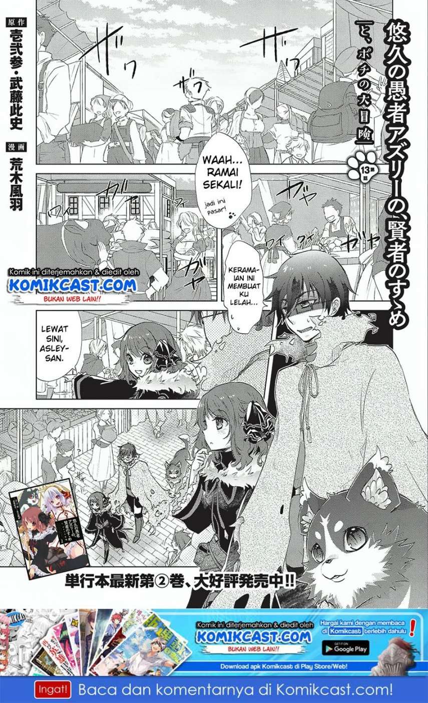 Baca Manga Yuukyuu no Gusha Asley no, Kenja no Susume Chapter 13 Gambar 2