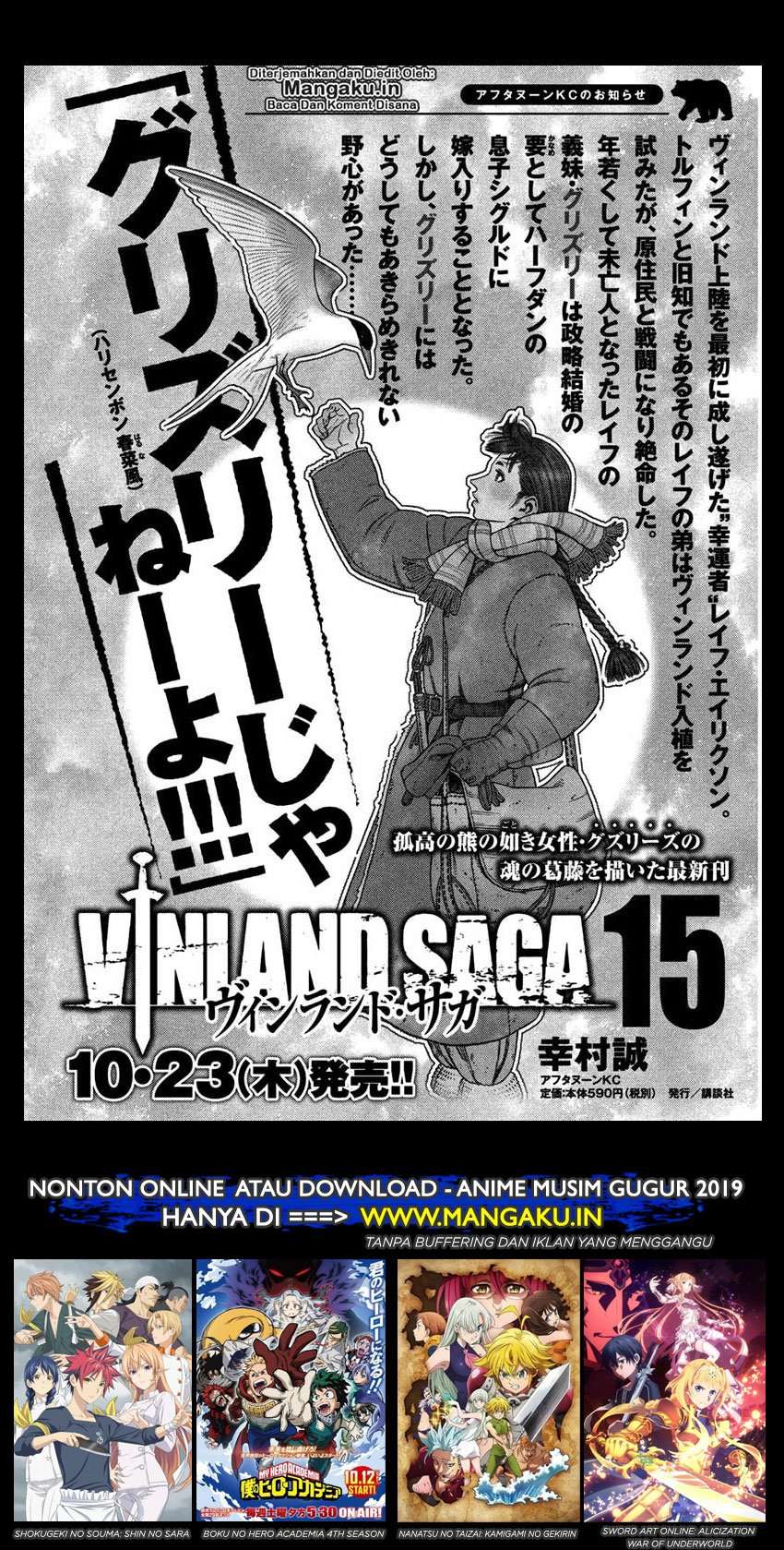 Baca Manga Vinland Saga Chapter 108 Gambar 2