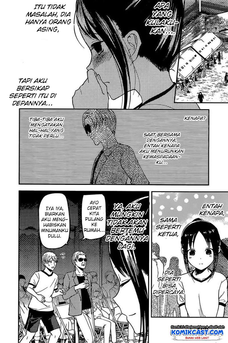 Kaguya-sama wa Kokurasetai – Tensai-tachi no Renai Zunousen Chapter 86 Gambar 17