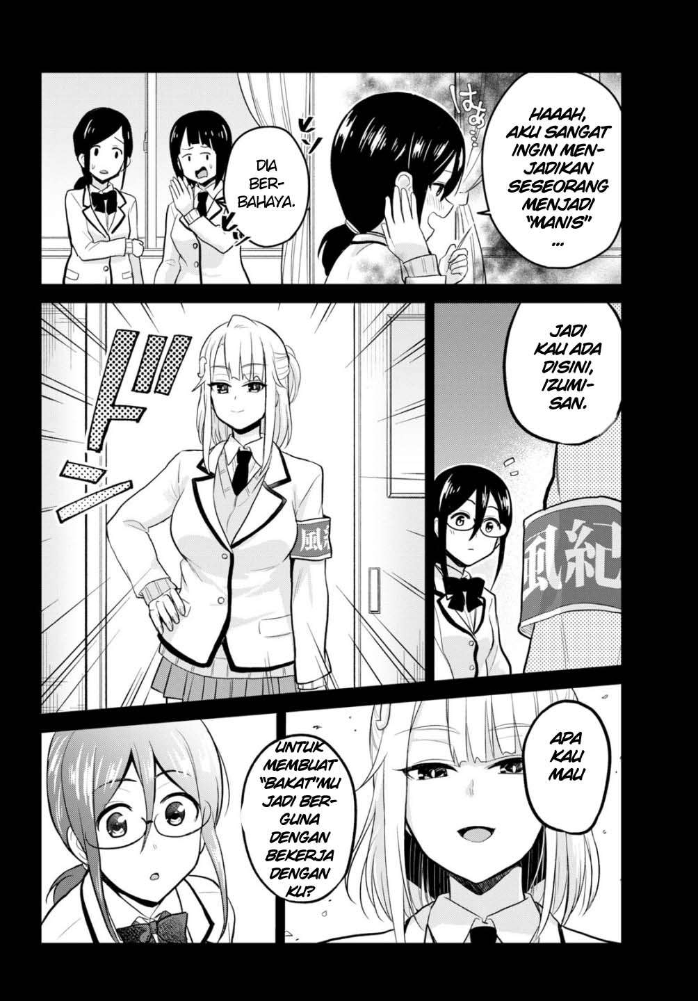 Hajimete no Gal Chapter 85 Gambar 12