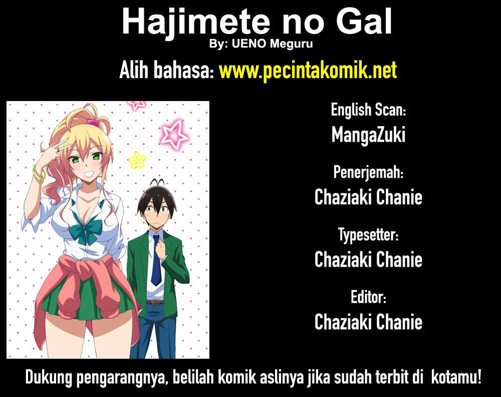 Baca Manga Hajimete no Gal Chapter 85 Gambar 2