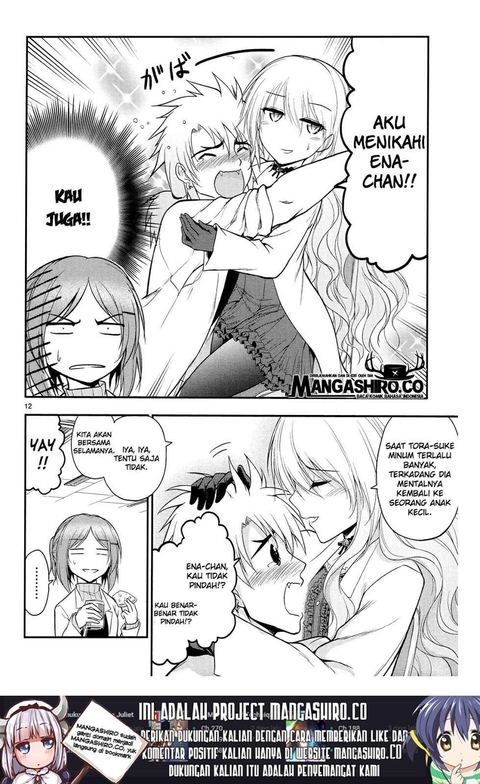 Rike ga Koi ni Ochita no de Shoumeishitemita Chapter 17 Gambar 13