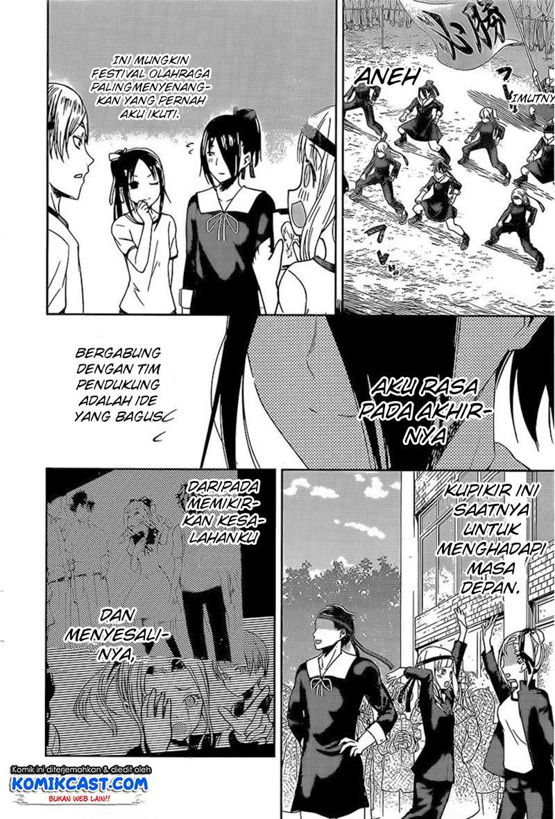 Kaguya-sama wa Kokurasetai – Tensai-tachi no Renai Zunousen Chapter 87 Gambar 16