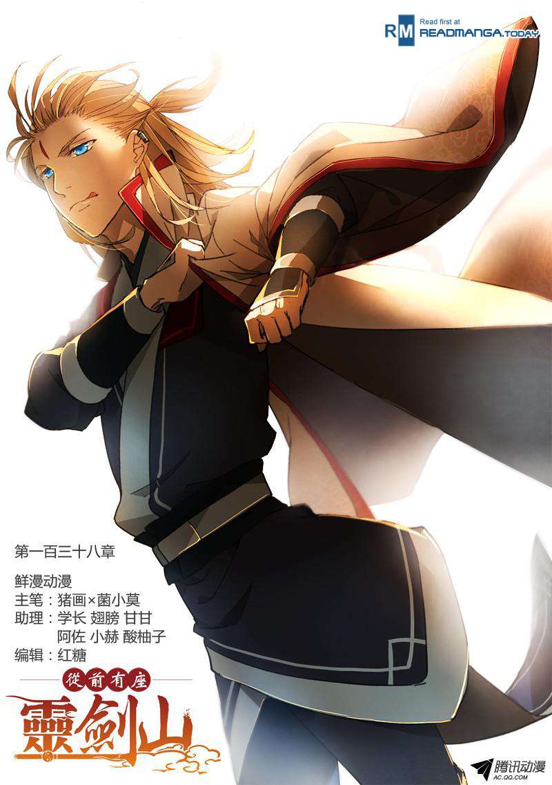 Baca Manhua Spirit Blade Mountain Chapter 139 Gambar 2