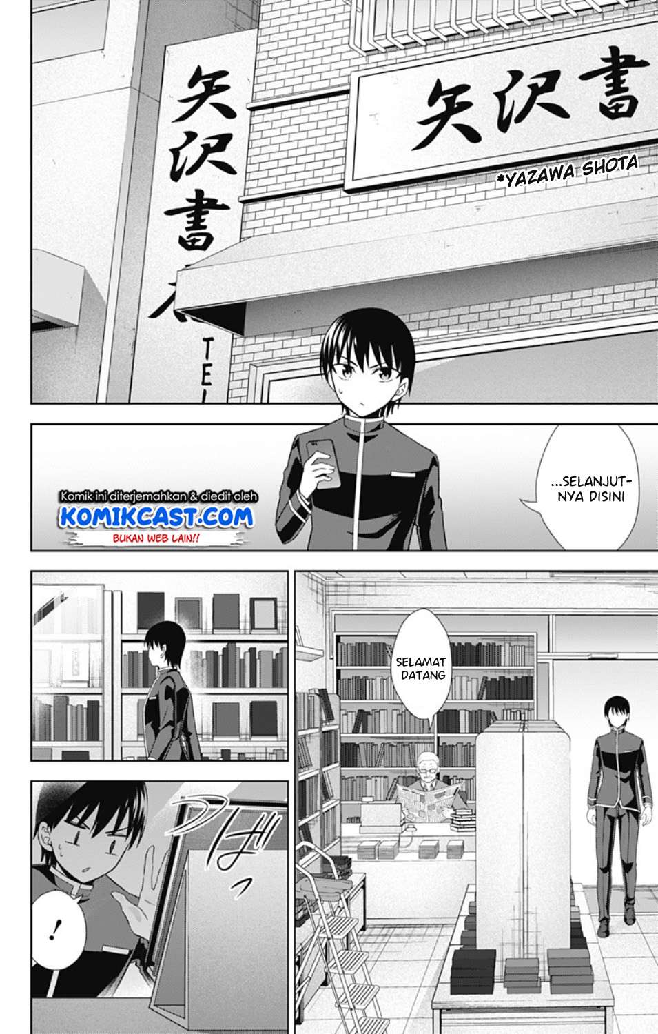 Ore wo Suki Nano wa Omae Dake ka yo Chapter 29 Gambar 11