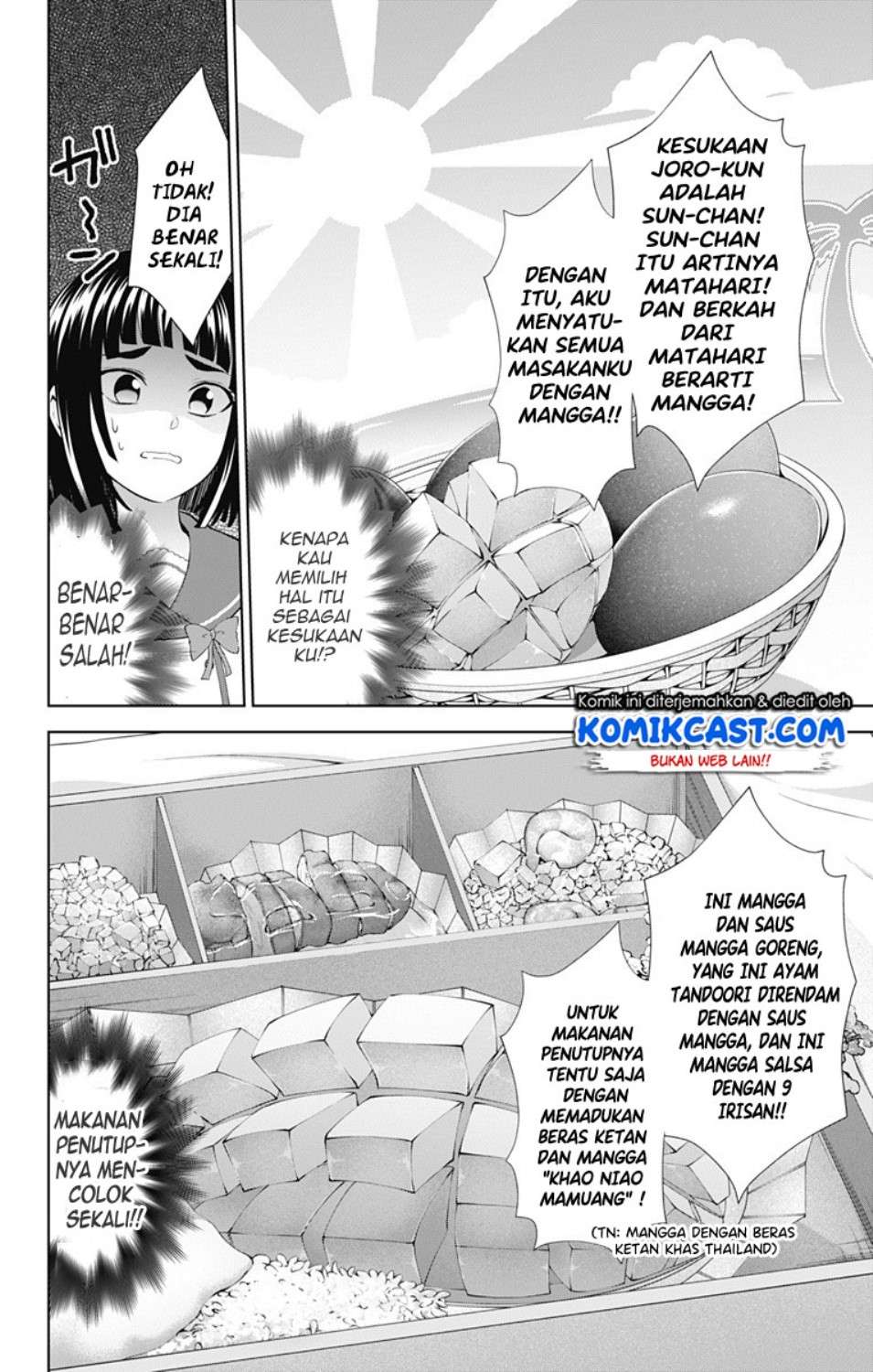 Ore wo Suki Nano wa Omae Dake ka yo Chapter 28 Gambar 11