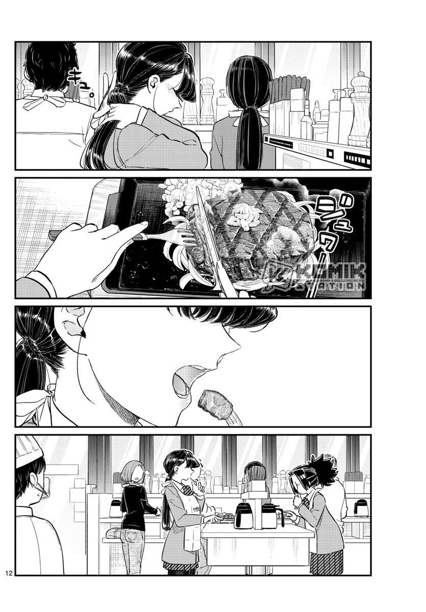 Komi-san wa Komyushou Desu Chapter 139 Gambar 14