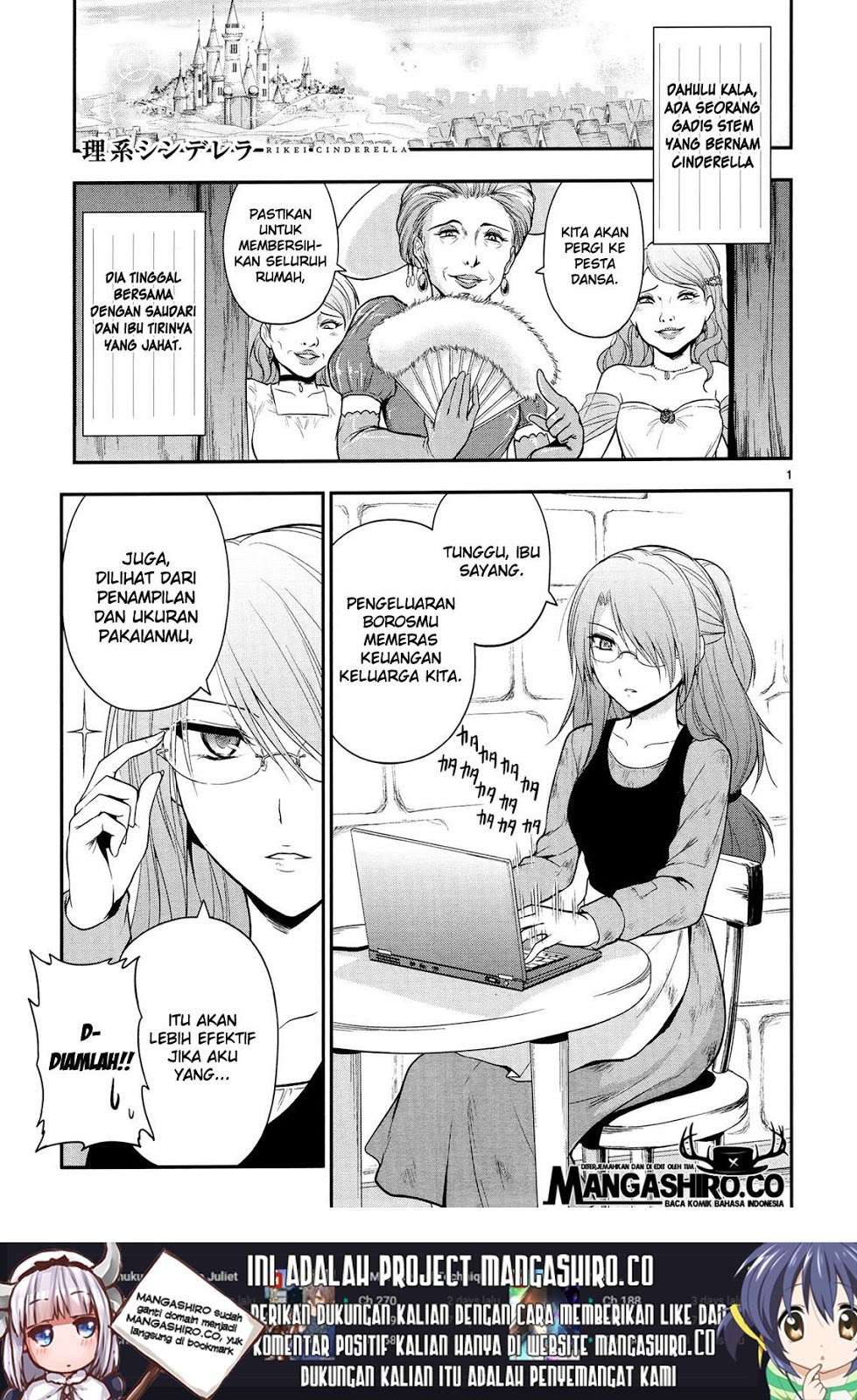 Baca Manga Rike ga Koi ni Ochita no de Shoumeishitemita Chapter 17.5 Gambar 2