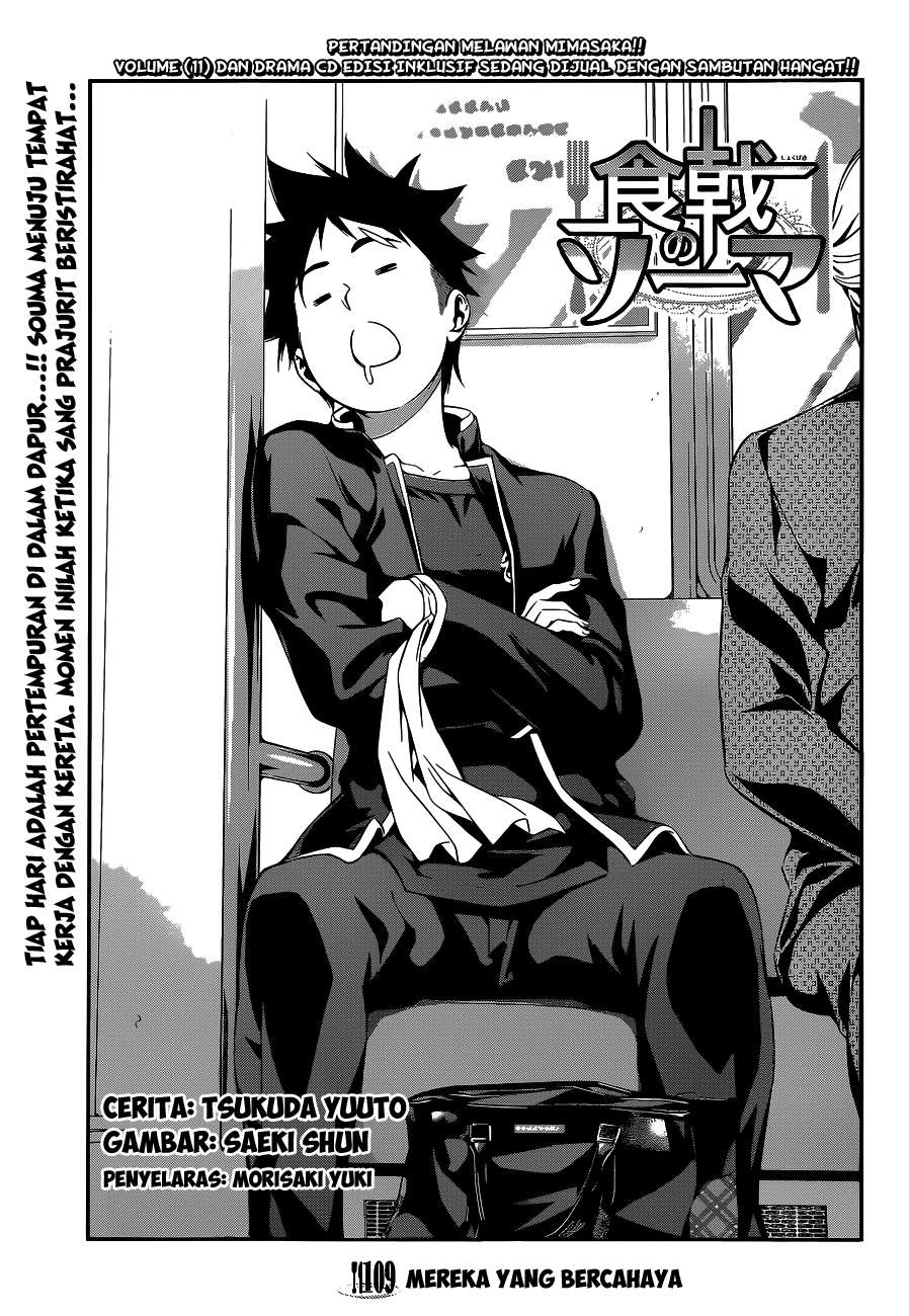 Baca Manga Shokugeki no Souma Chapter 109 Gambar 2