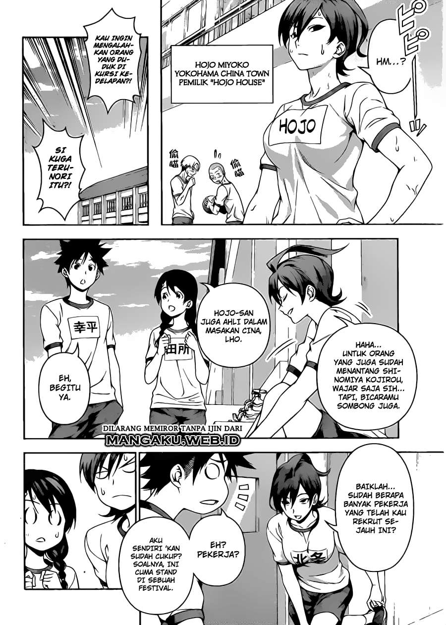 Shokugeki no Souma Chapter 120 Gambar 9