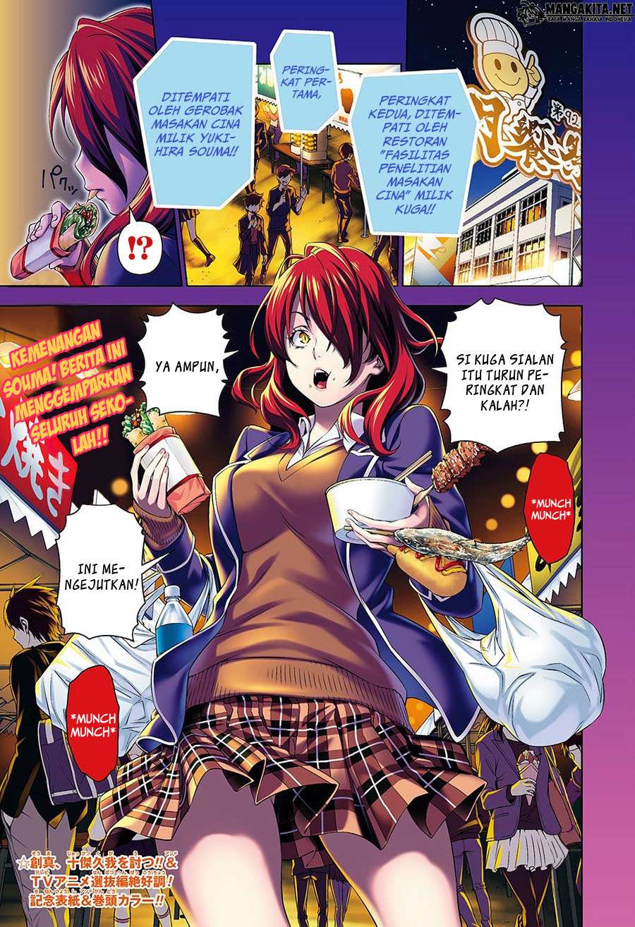 Shokugeki no Souma Chapter 131 Gambar 3