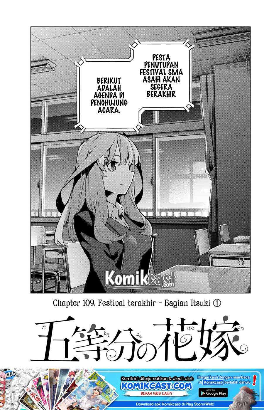 Go-toubun no Hanayome Chapter 109 Gambar 5