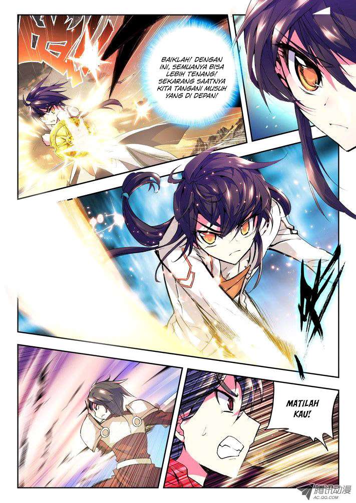 Shen Yin Wang Zuo Chapter 48 Gambar 9